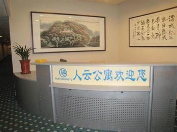 Nanjing Renyun Hotel Exterior photo